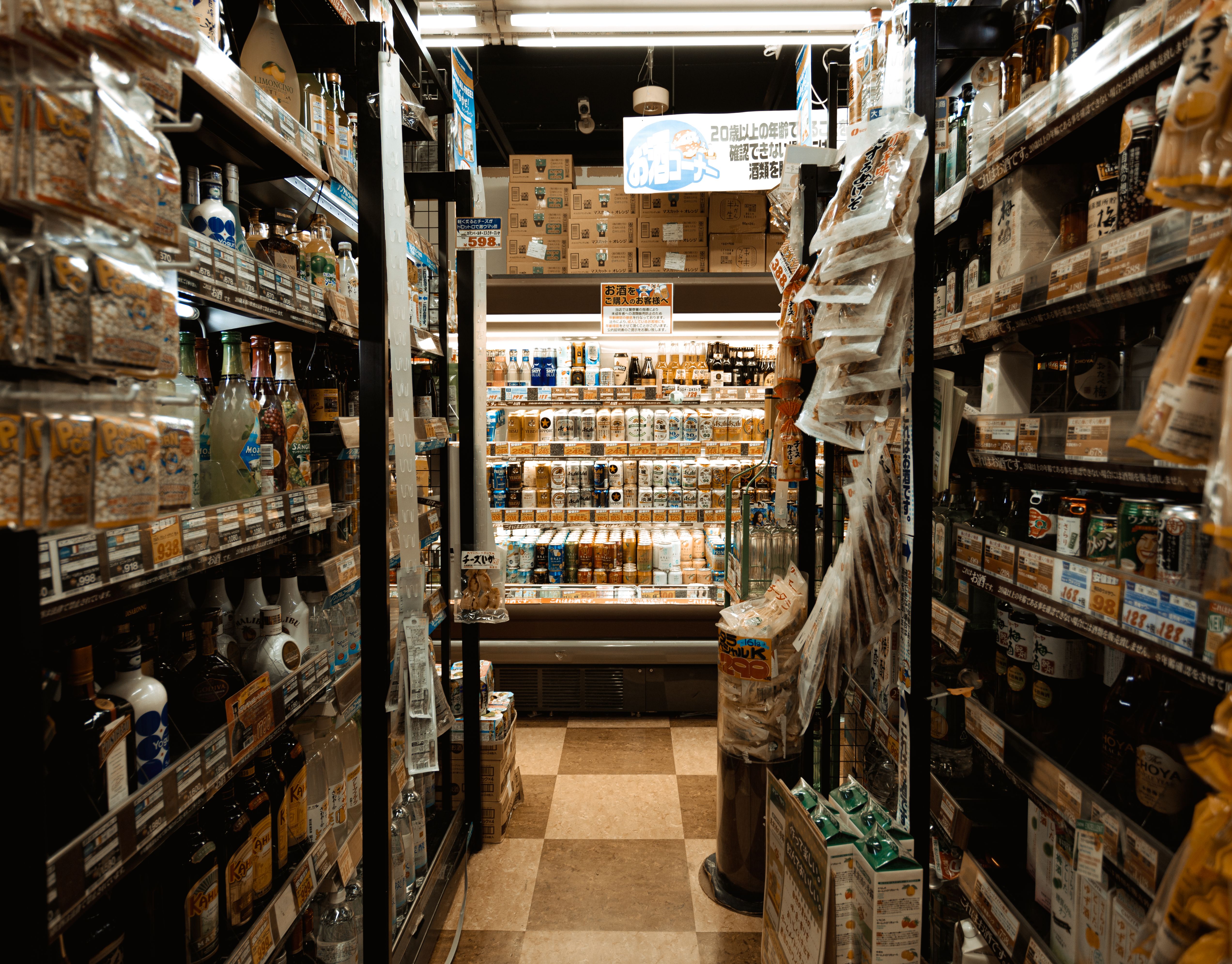 Grocery store aisle